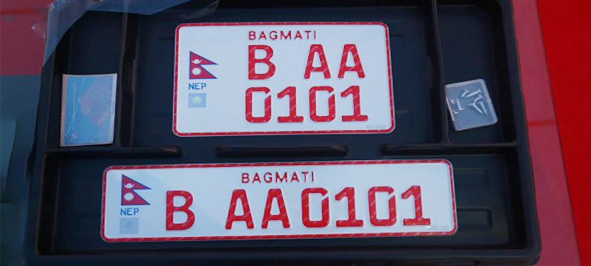 Embossed Plate Installation